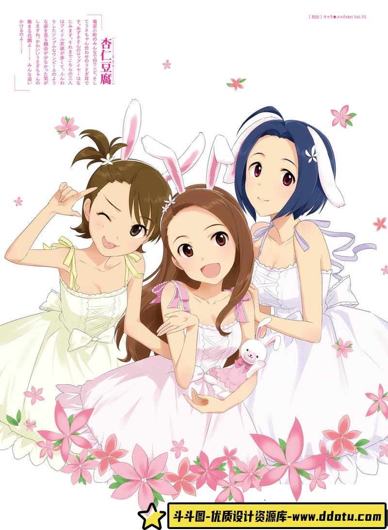 电击萌王 2016年08月插图精选-绘师作品-68MB-73P