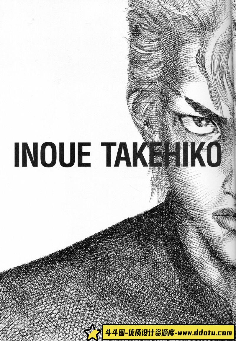 307-井上雄彦 浪客行画集-绘师作品-64MB-70P