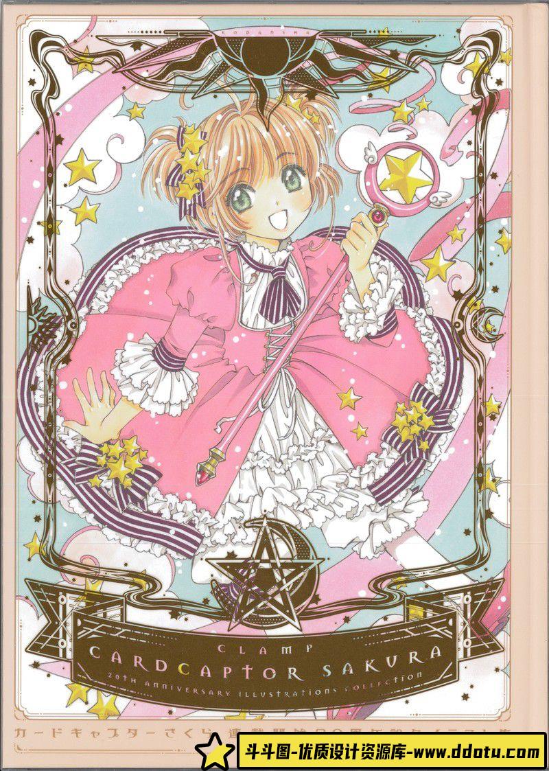 309-克苏鲁类图鉴-H·P·洛夫克拉夫特-绘师作品专区-117MB-130P