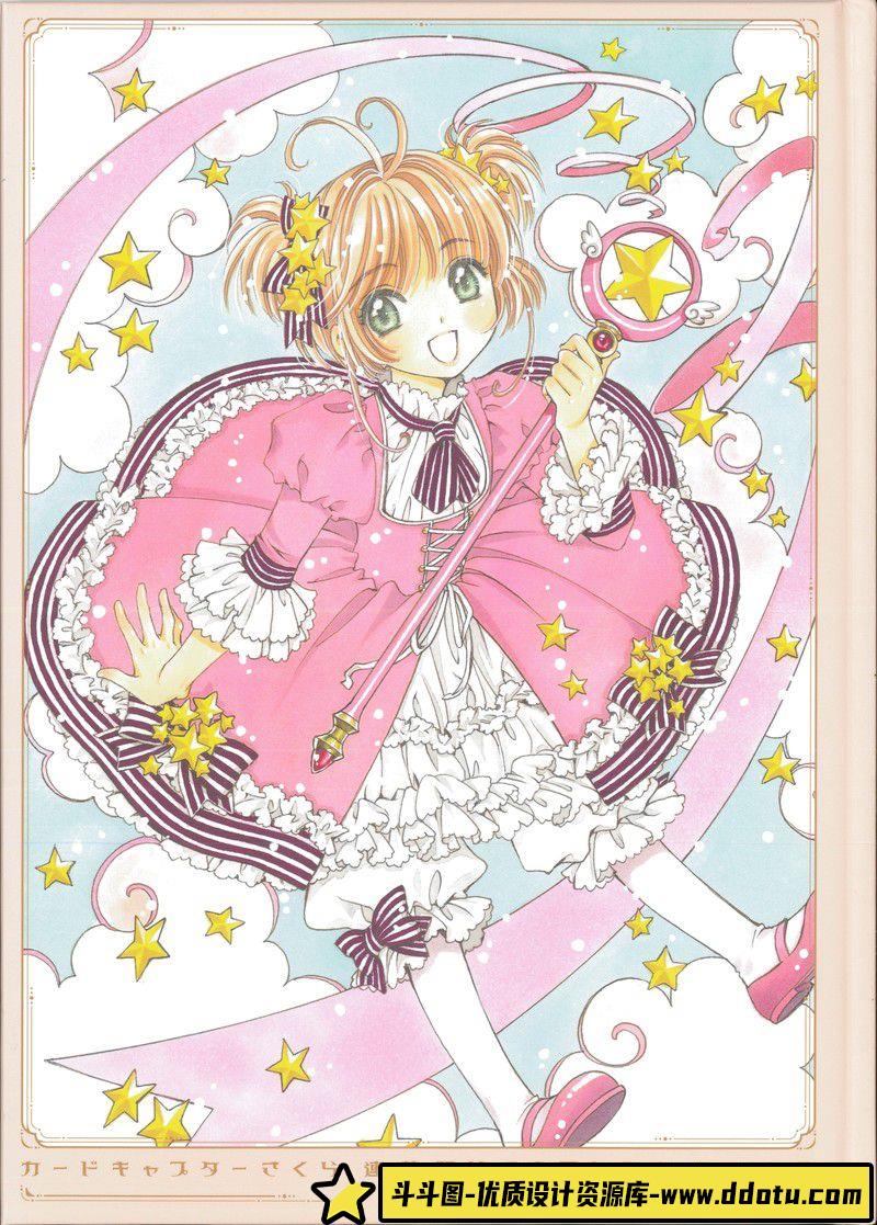 309-克苏鲁类图鉴-H·P·洛夫克拉夫特-绘师作品专区-117MB-130P