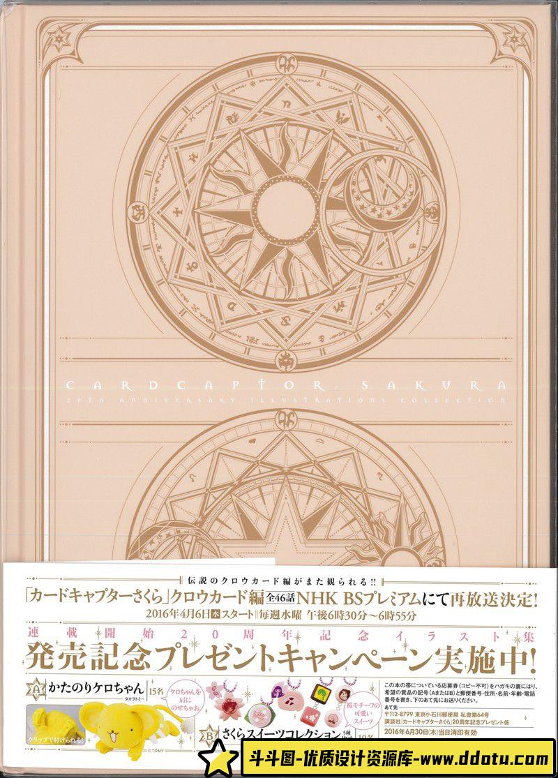 309-克苏鲁类图鉴-H·P·洛夫克拉夫特-绘师作品专区-117MB-130P