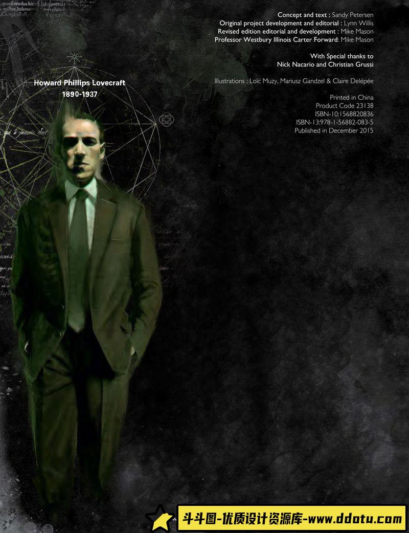 310-空色えほん 館川まこ画集-绘师作品-393MB-117P