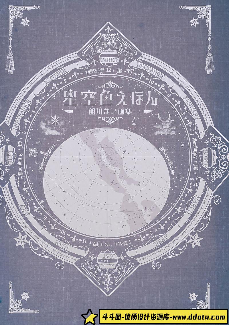 311-空想世界の住人たち 设定集-绘师作品-101M-149P
