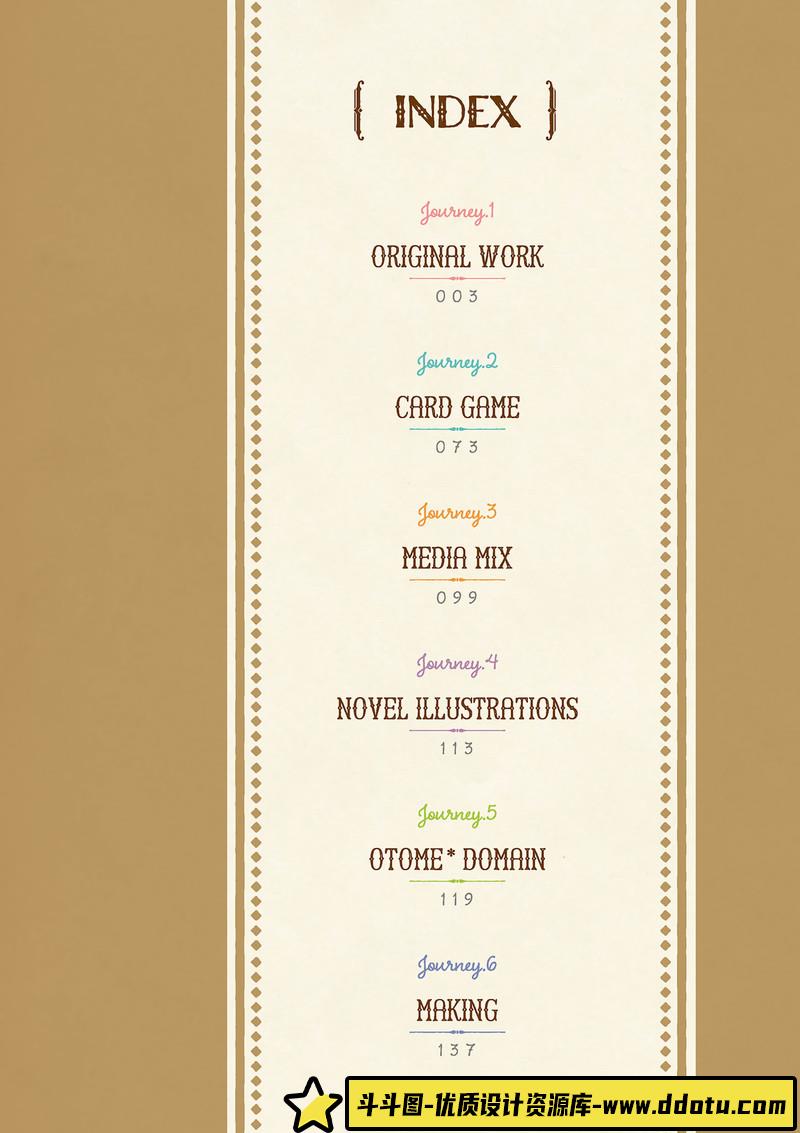 311-空想世界の住人たち 设定集-绘师作品-101M-149P