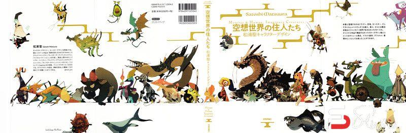 312-濑葵 Angel Flavor画集-绘师作品-75MB-99P