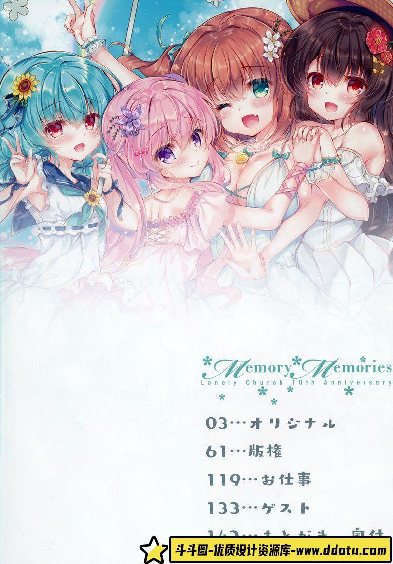 314-鈴音れな 画集-绘师作品-248MB-146P