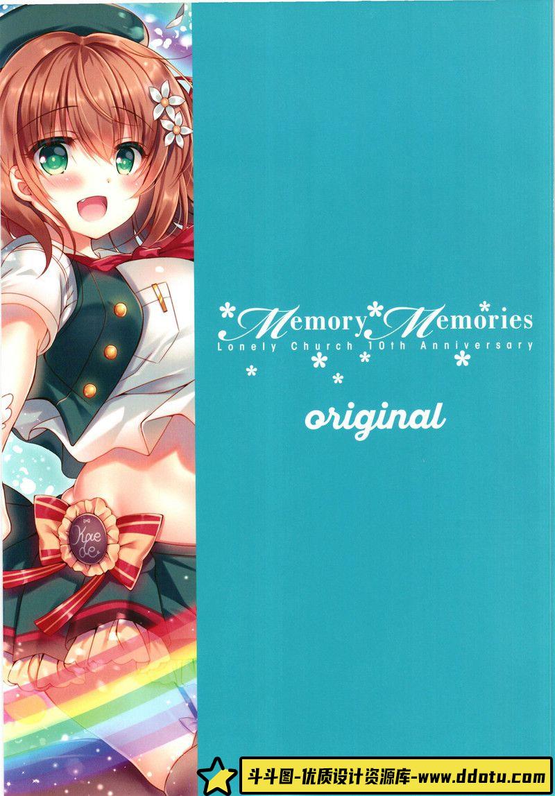 314-鈴音れな 画集-绘师作品-248MB-146P