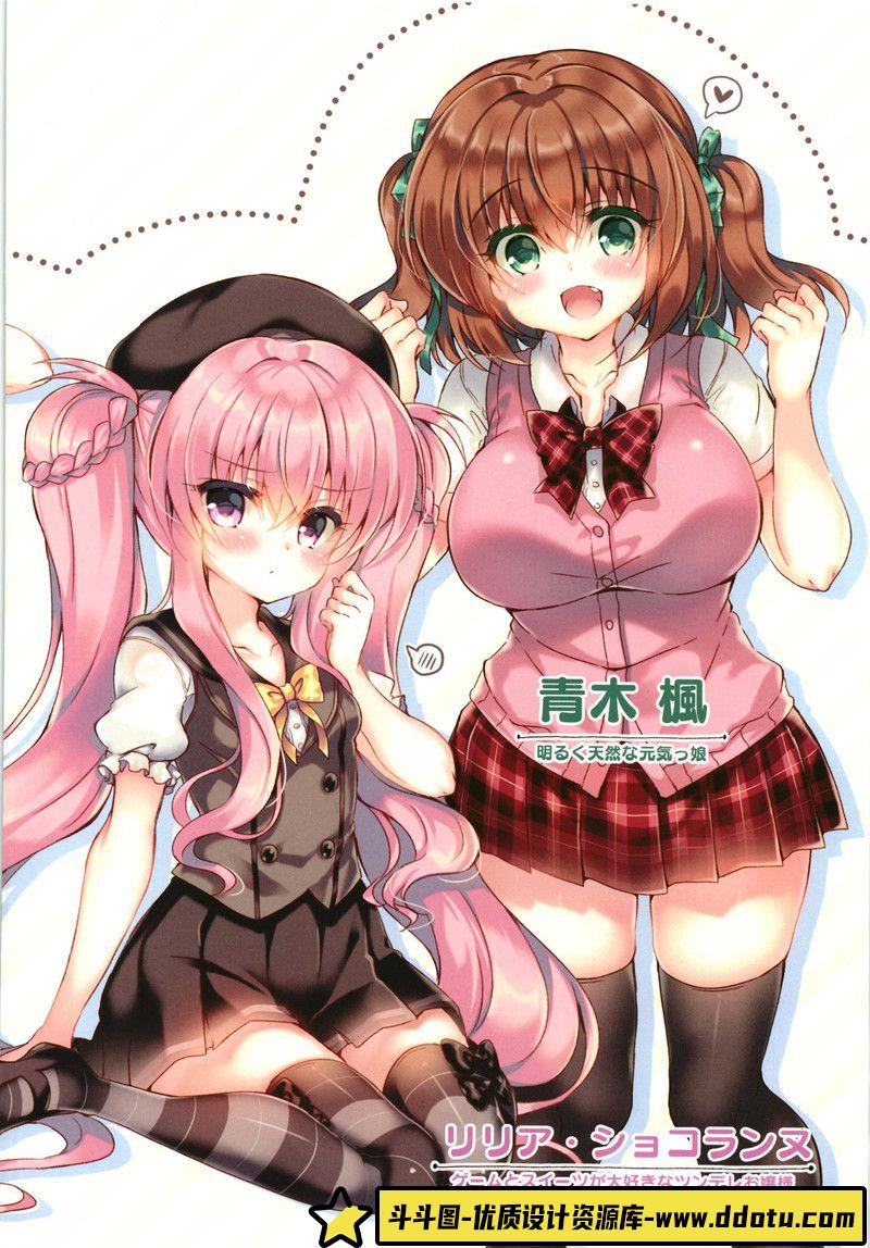 314-鈴音れな 画集-绘师作品-248MB-146P