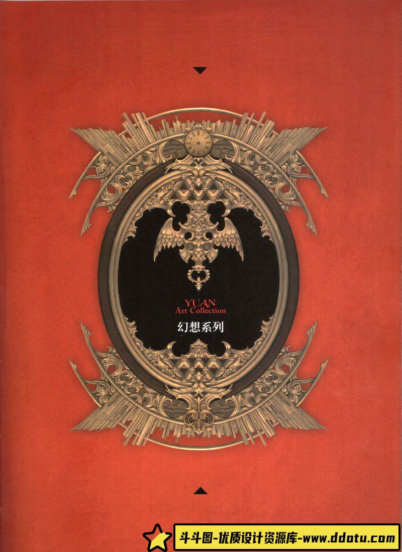 316-刘远画集 缪斯之瞳-绘师作品-128MB-130P