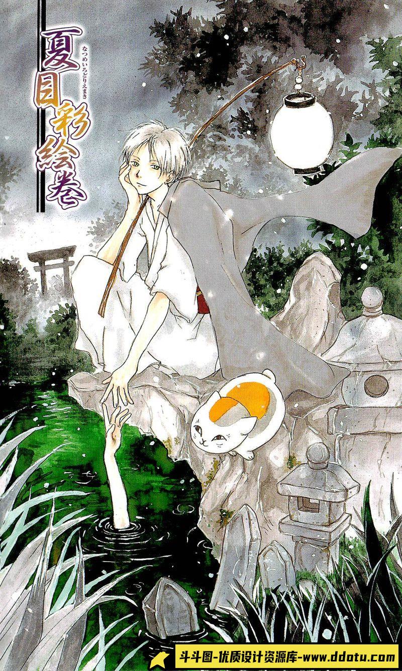 319-馬越嘉彦 原画集01-绘师作品-155MB-138P