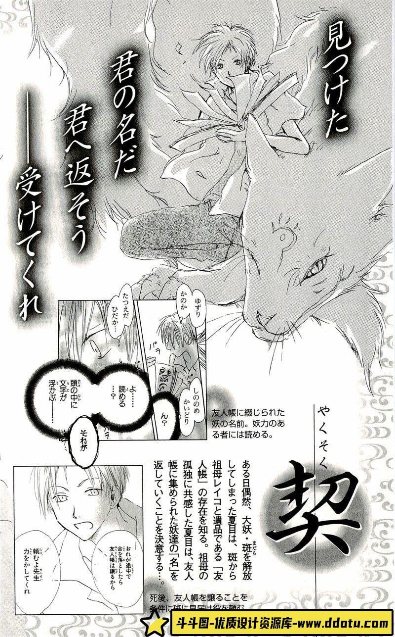 319-馬越嘉彦 原画集01-绘师作品-155MB-138P