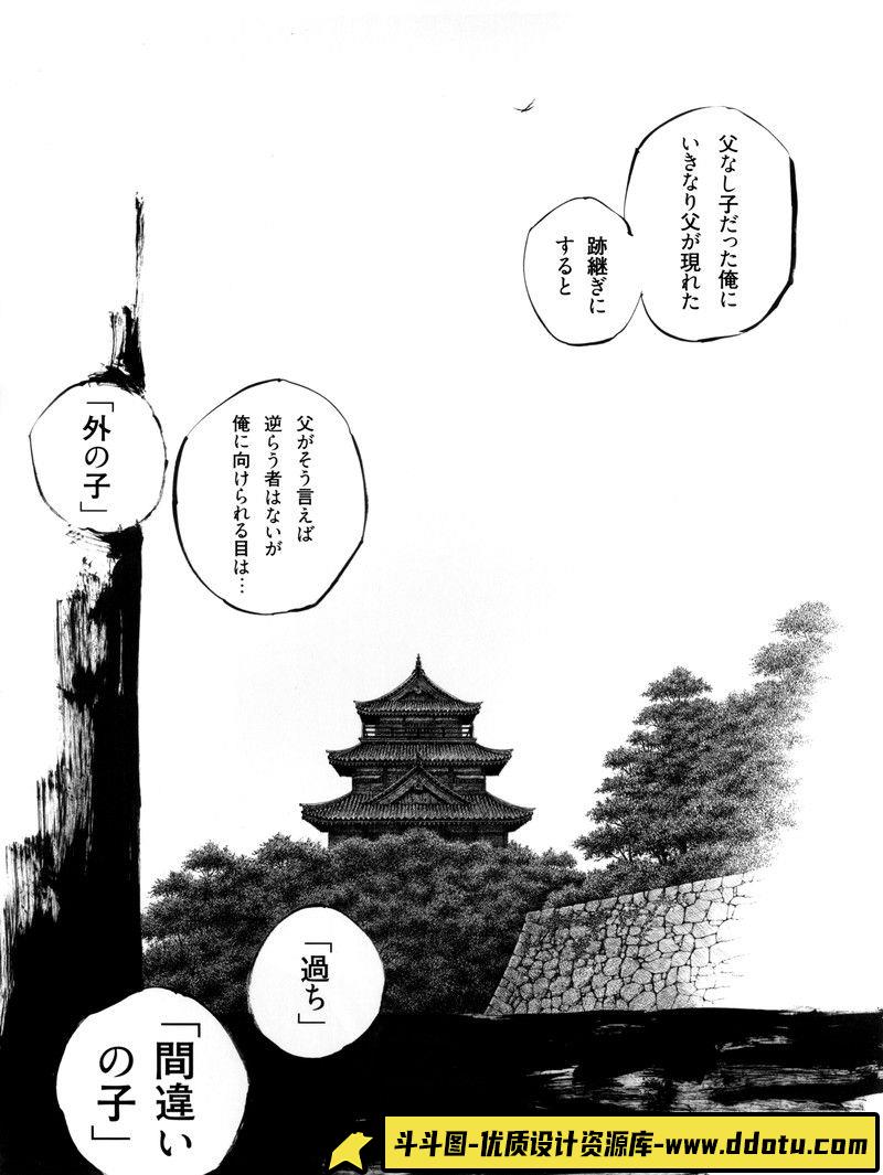 322-美丽暗黑画集-绘师作品专区-418MB-96P-1PDF