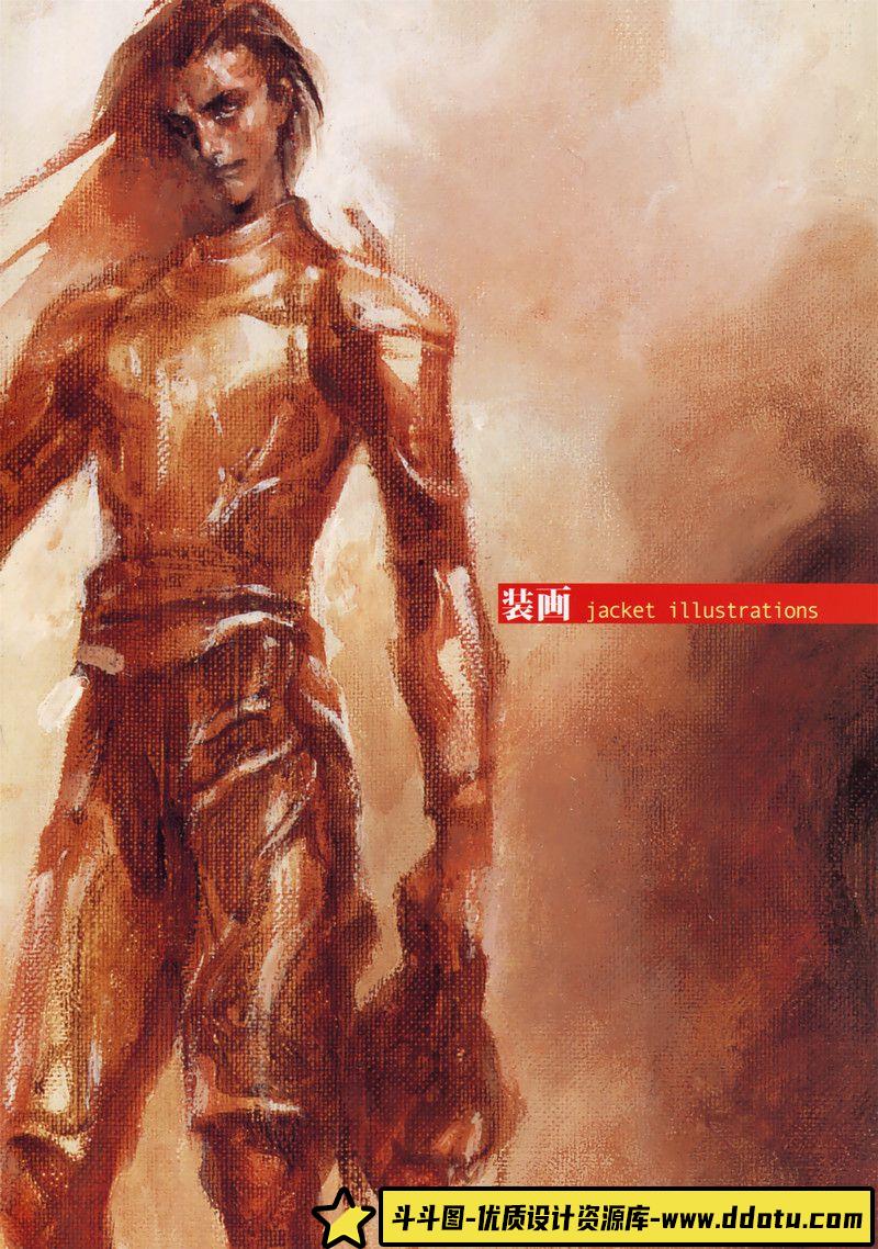 329-末弥純烈妖月画集-绘师作品专区-223MB-72P