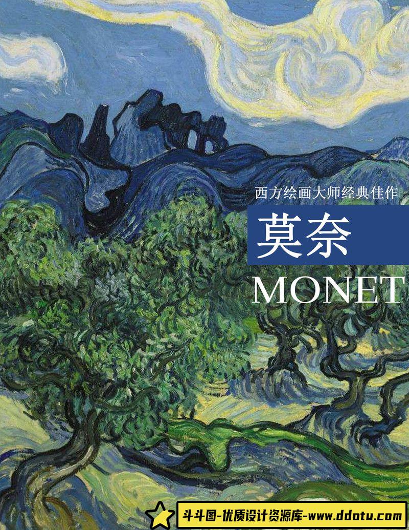 334-墨井上雄彦画册-绘师作品专区-79MB-144P-斗斗图