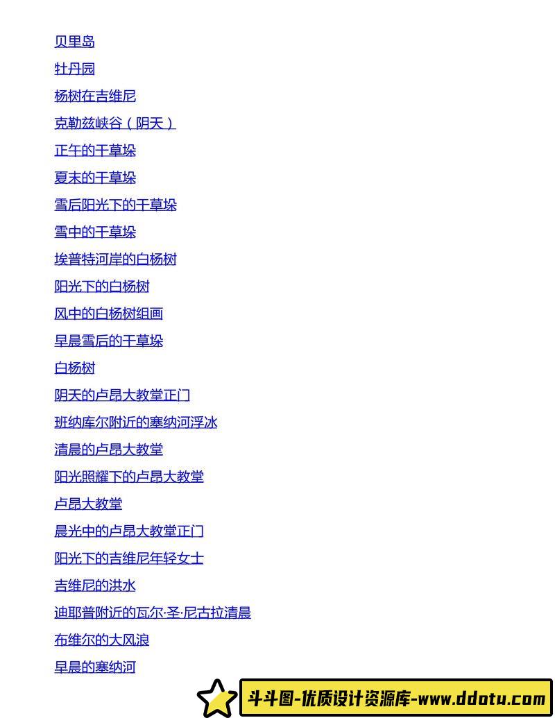 334-墨井上雄彦画册-绘师作品专区-79MB-144P