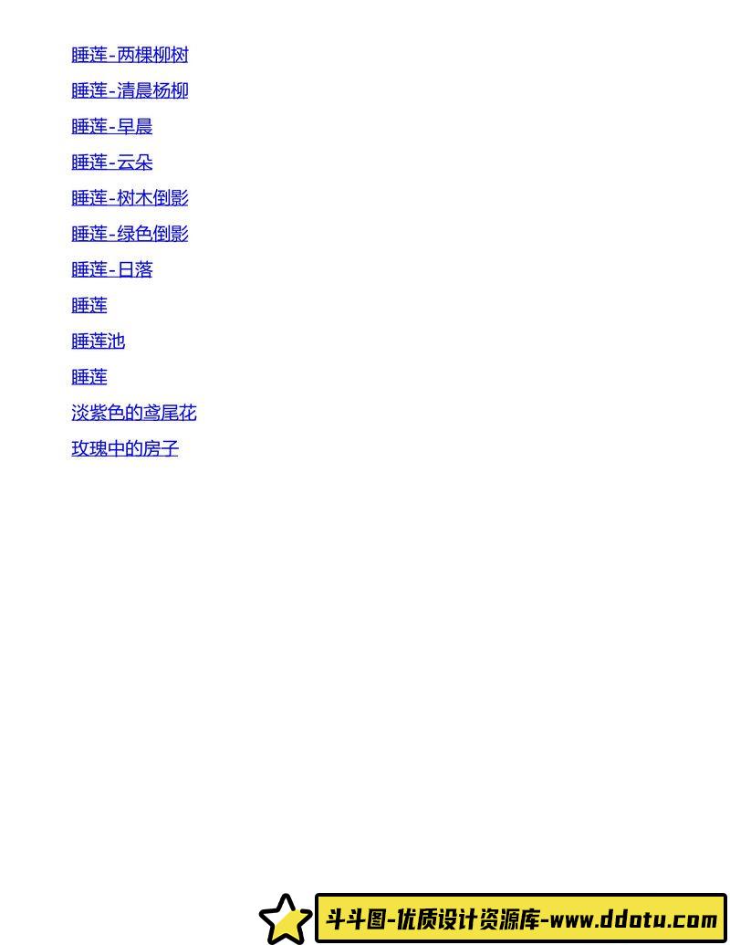 334-墨井上雄彦画册-绘师作品专区-79MB-144P