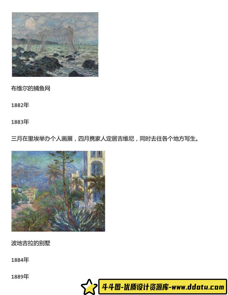 334-墨井上雄彦画册-绘师作品专区-79MB-144P