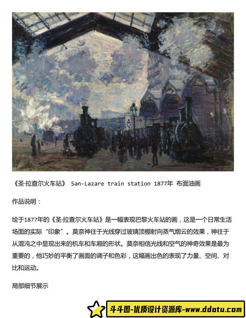 334-墨井上雄彦画册-绘师作品专区-79MB-144P