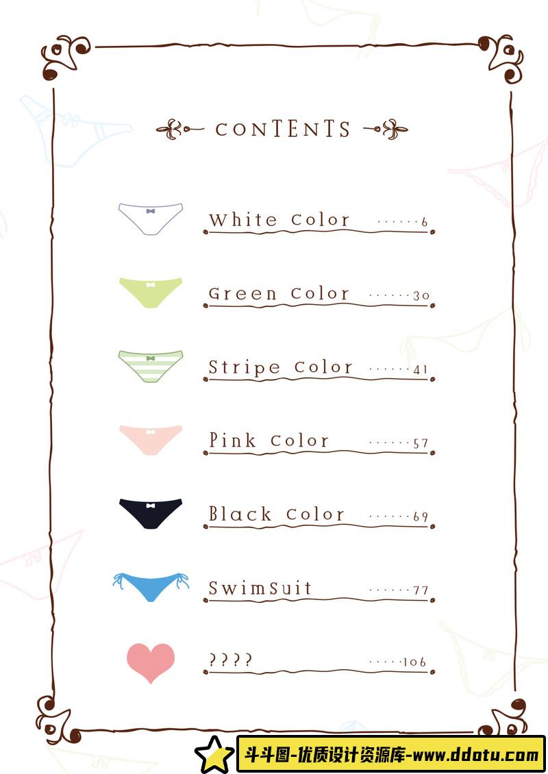 341-七色御伽草子画集-绘师作品专区-562MB-108P