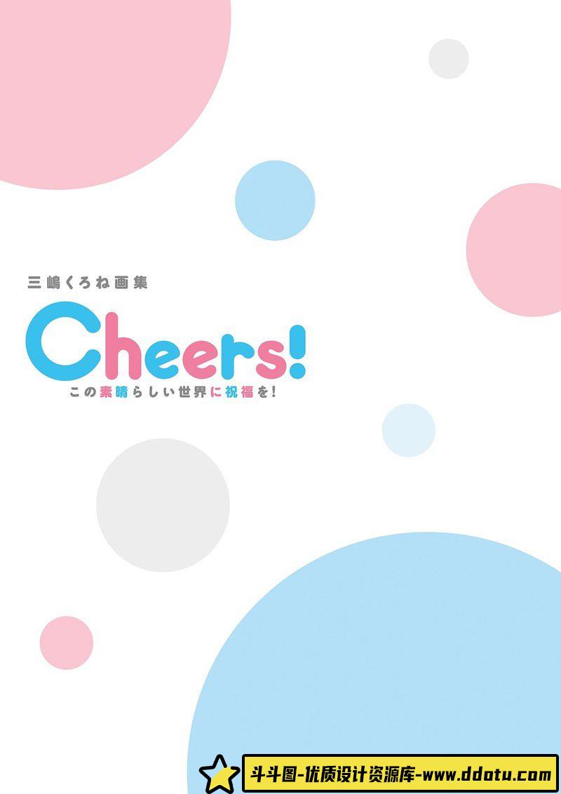 352-森倉円画册-绘师作品专区-112MB-147P