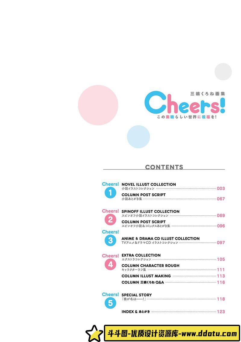 352-森倉円画册-绘师作品专区-112MB-147P