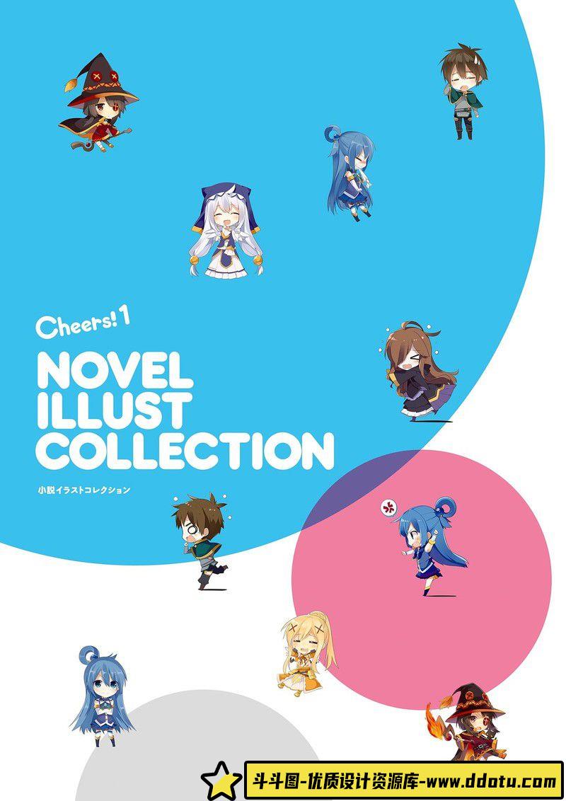 352-森倉円画册-绘师作品专区-112MB-147P