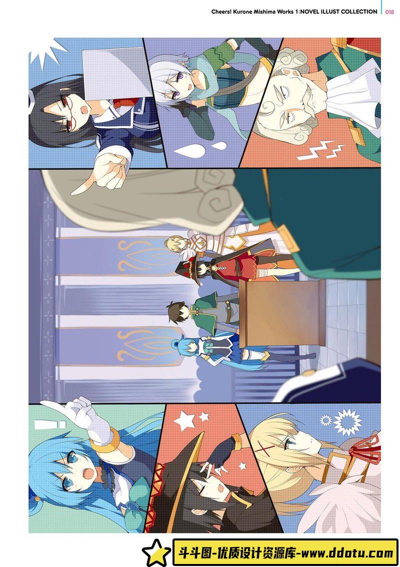 352-森倉円画册-绘师作品专区-112MB-147P