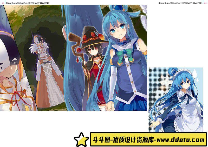 352-森倉円画册-绘师作品专区-112MB-147P