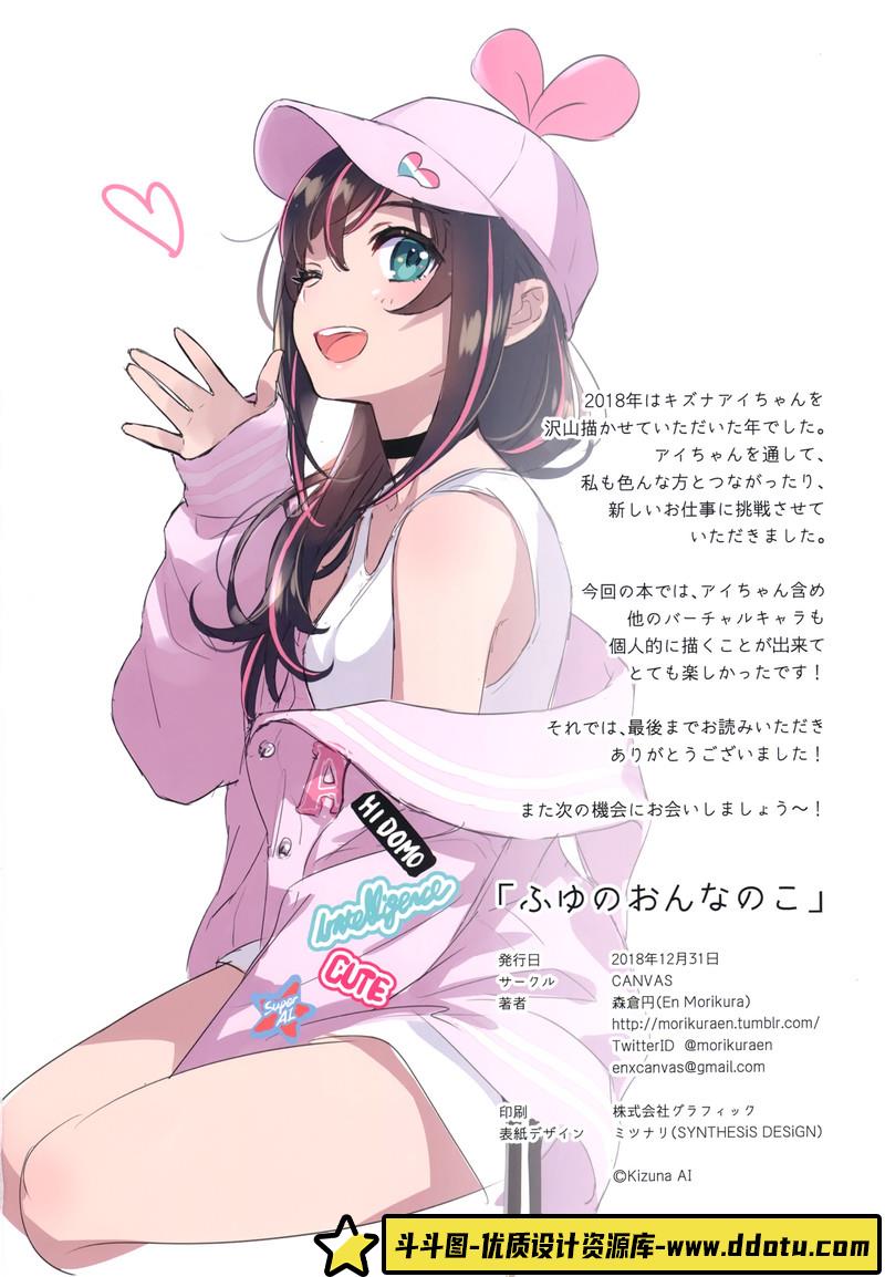 355-森倉円画集-绘师作品专区-149MB-22P