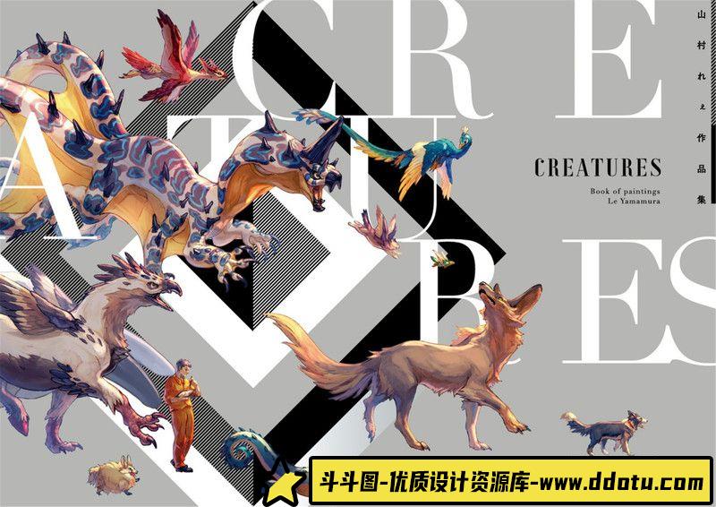 357-山村理惠作品-绘师作品专区-300MB-150P-斗斗图
