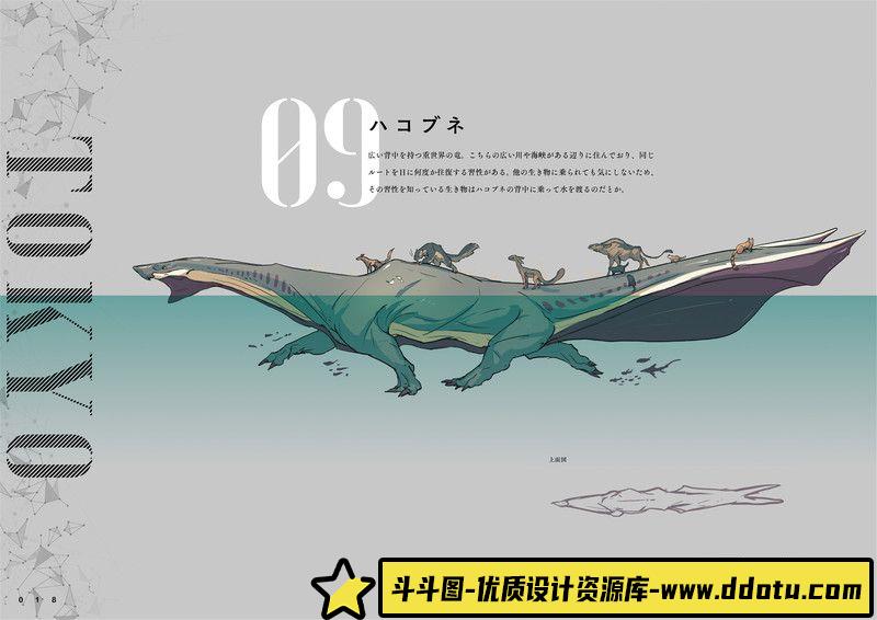 357-山村理惠作品-绘师作品专区-300MB-150P