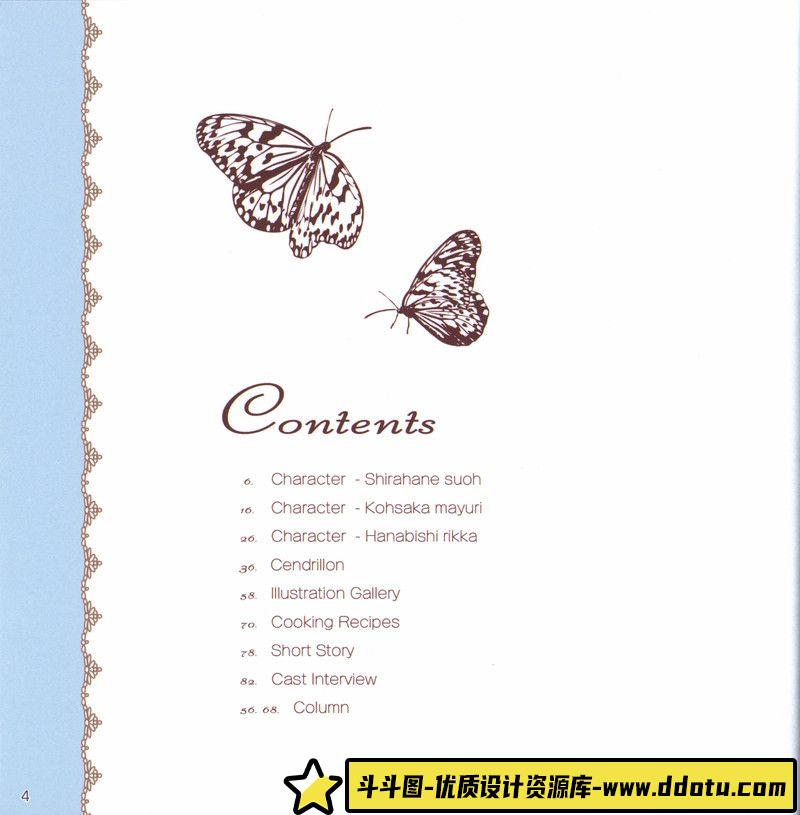 362-杉菜水姫 花葬画集-绘师作品-848MB-121P