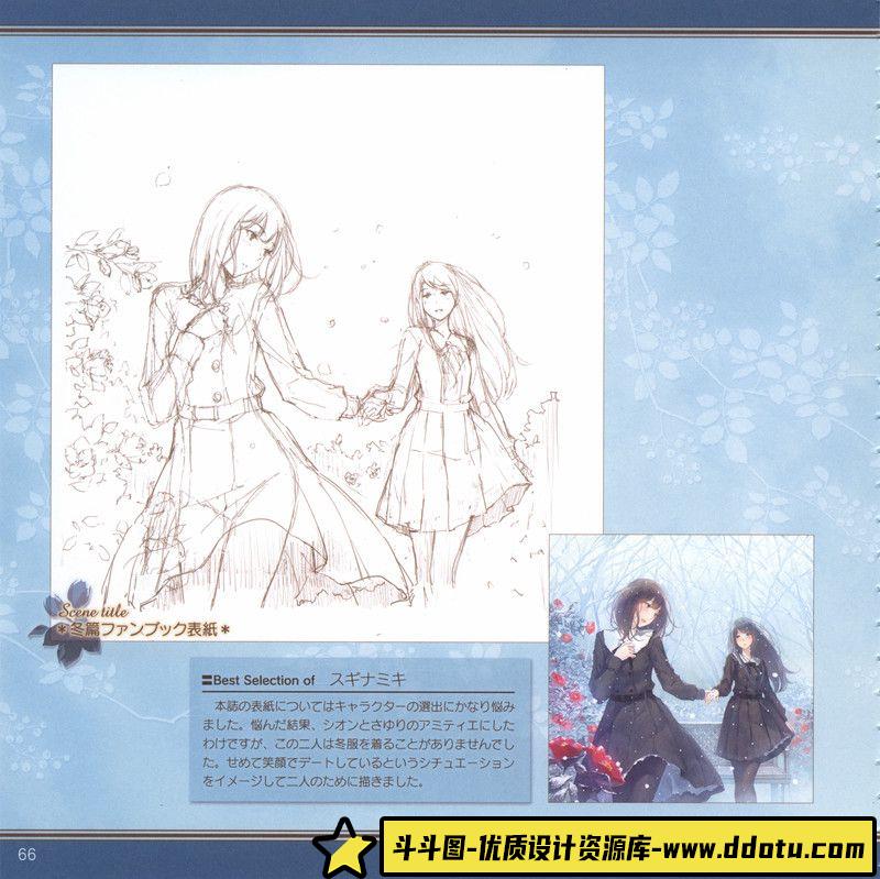 362-杉菜水姫 花葬画集-绘师作品-848MB-121P