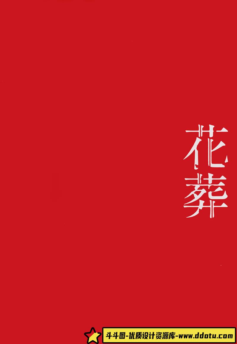 363-杉菜水姫 秋篇-绘师作品-276MB-89P