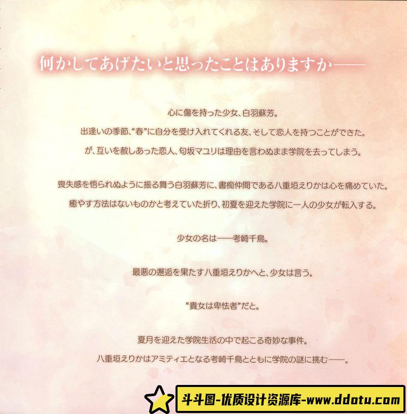 366-石田スイ画册-绘师作品专区-539MB-77P