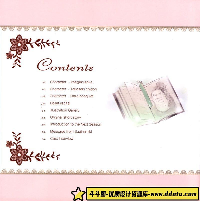 366-石田スイ画册-绘师作品专区-539MB-77P