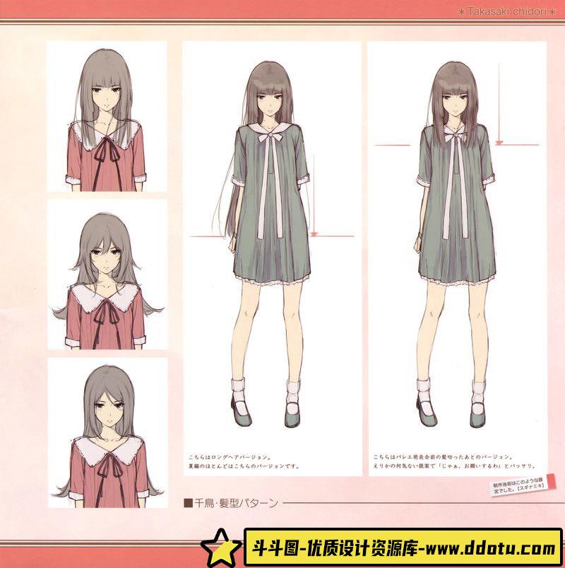 366-石田スイ画册-绘师作品专区-539MB-77P