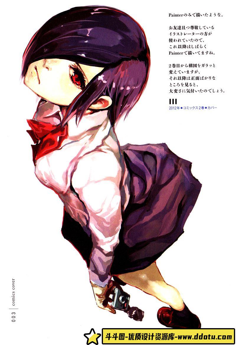 367-石垣纯哉机器画集-绘师作品专区-648MB-212P