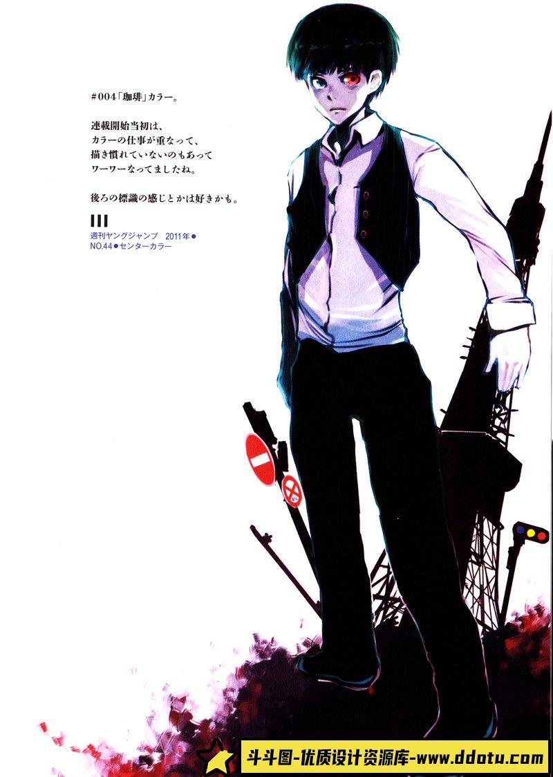 367-石垣纯哉机器画集-绘师作品专区-648MB-212P