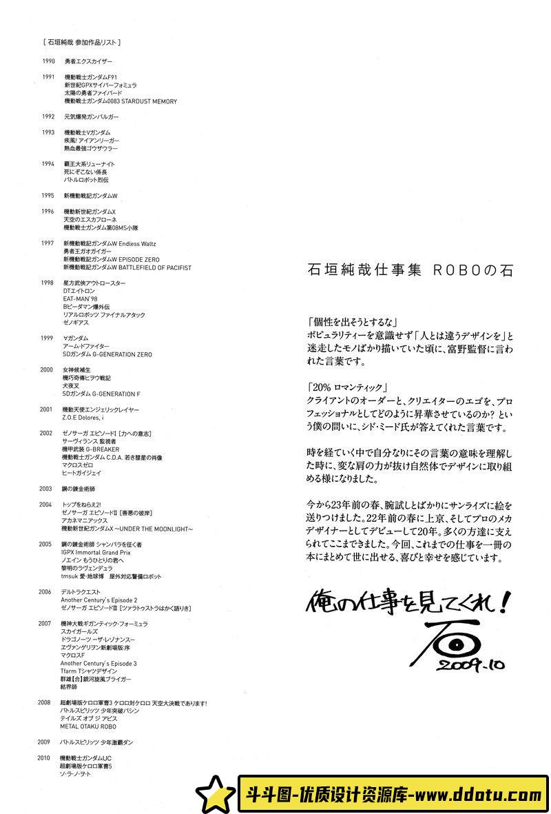 368-矢吹健太朗To LOVEる -とらぶる- 画集-绘师作品-72MB-108P