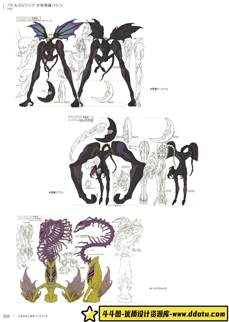 368-矢吹健太朗To LOVEる -とらぶる- 画集-绘师作品-72MB-108P