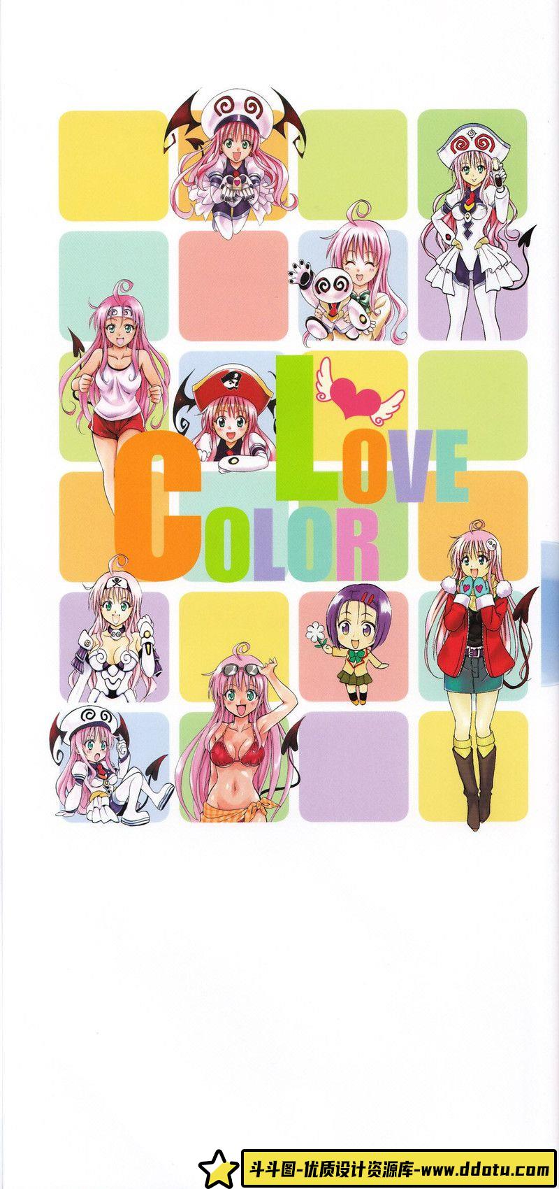 369-矢吹健太朗To LOVEる―とらぶる― アニメイラスト集 Cuties-绘师作品-112MB-56P