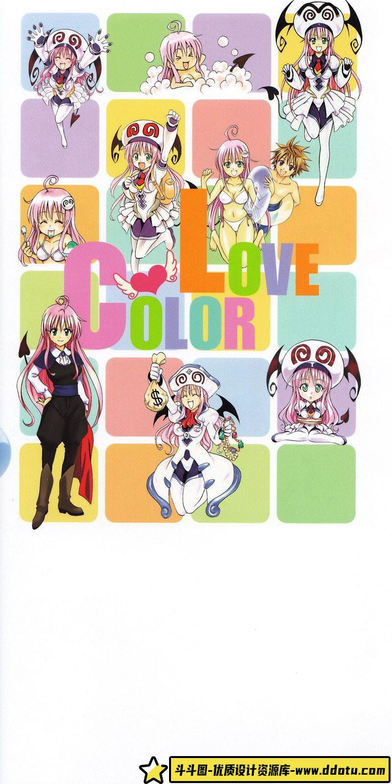 369-矢吹健太朗To LOVEる―とらぶる― アニメイラスト集 Cuties-绘师作品-112MB-56P