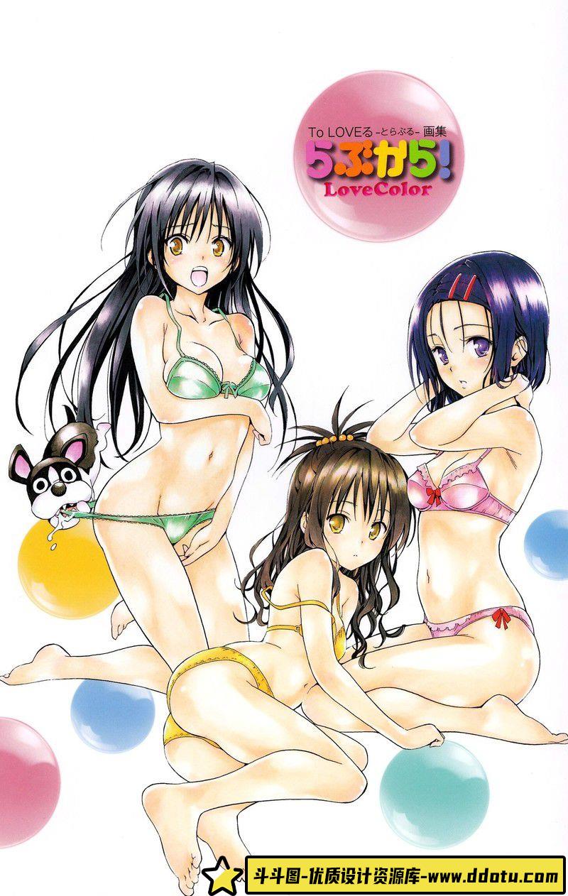 369-矢吹健太朗To LOVEる―とらぶる― アニメイラスト集 Cuties-绘师作品-112MB-56P