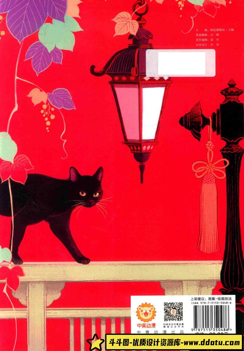 374-松尾裕美作品-绘师作品专区-802MB-329P