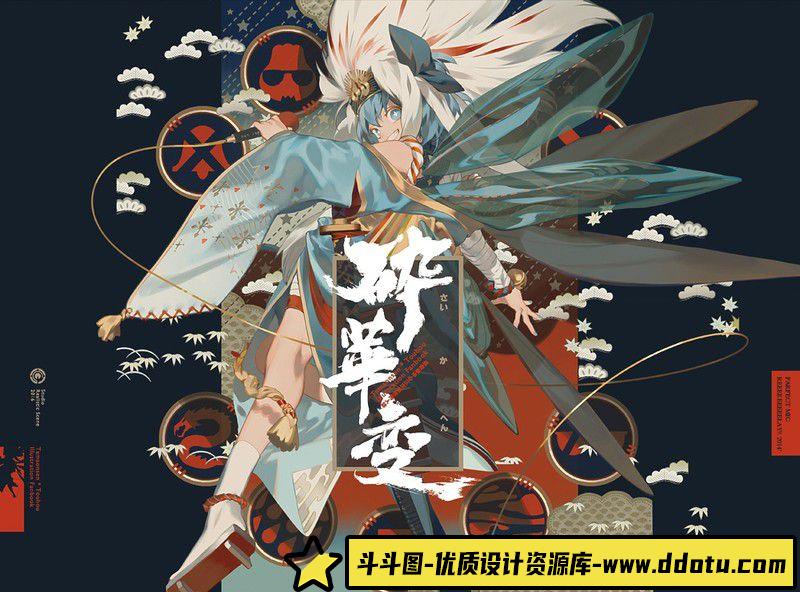 377-提督の夏休み画集-绘师作品专区-65MB-30P