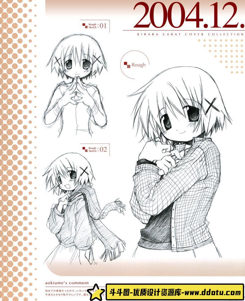 205–蚩尤作品-绘师作品专区-431MB-98P