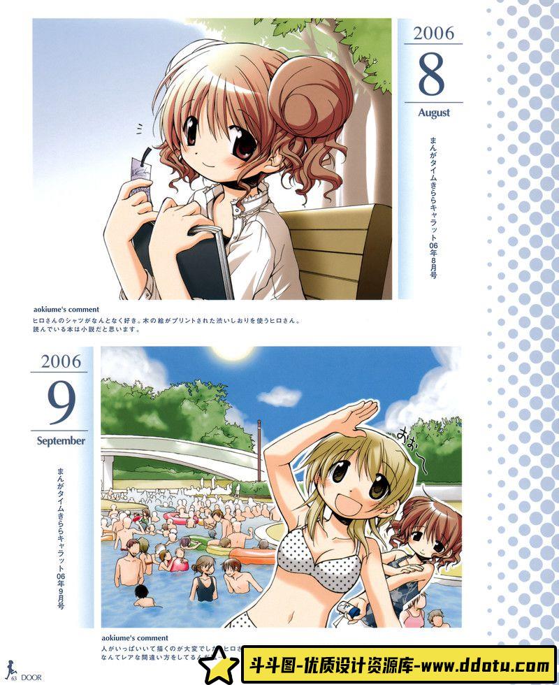 205–蚩尤作品-绘师作品专区-431MB-98P