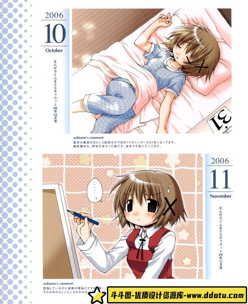 205–蚩尤作品-绘师作品专区-431MB-98P