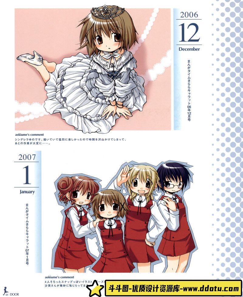 205–蚩尤作品-绘师作品专区-431MB-98P